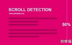 жϸ߶ʾͷĻScroll detection