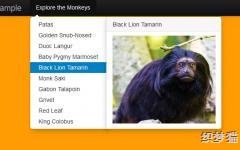 ͼĵ˵jQueryjQuery-menu-aim